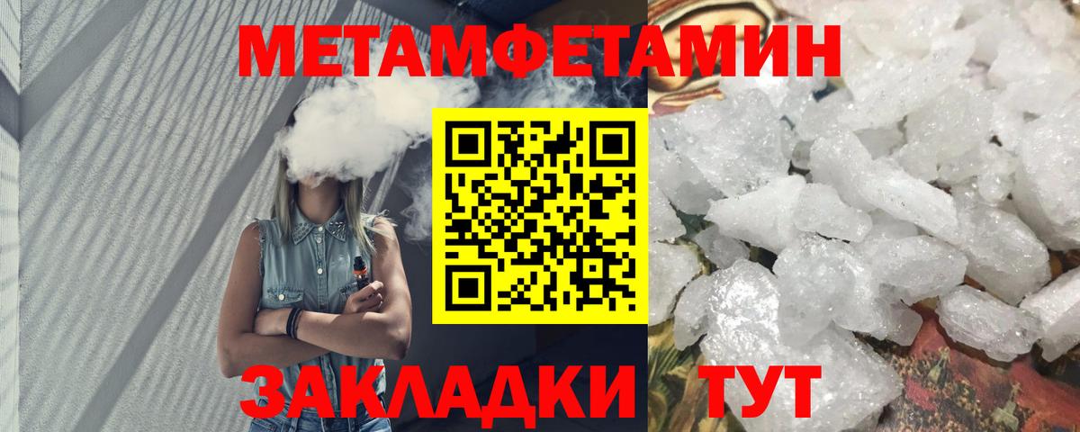 Amphetamine  АМФ Розовый  АМФЕТАМИН  Вход с VPN  Семёнов 