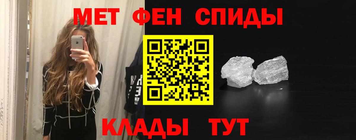 АМФЕТАМИН Розовый Семёнов