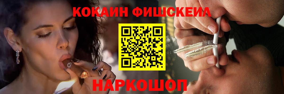 Кокаин Columbia Семёнов