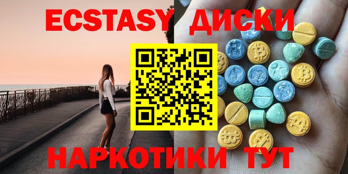 где найти наркотики  Экстази бентли  Вход с VPN  ЭКСТАЗИ диски  Семёнов 