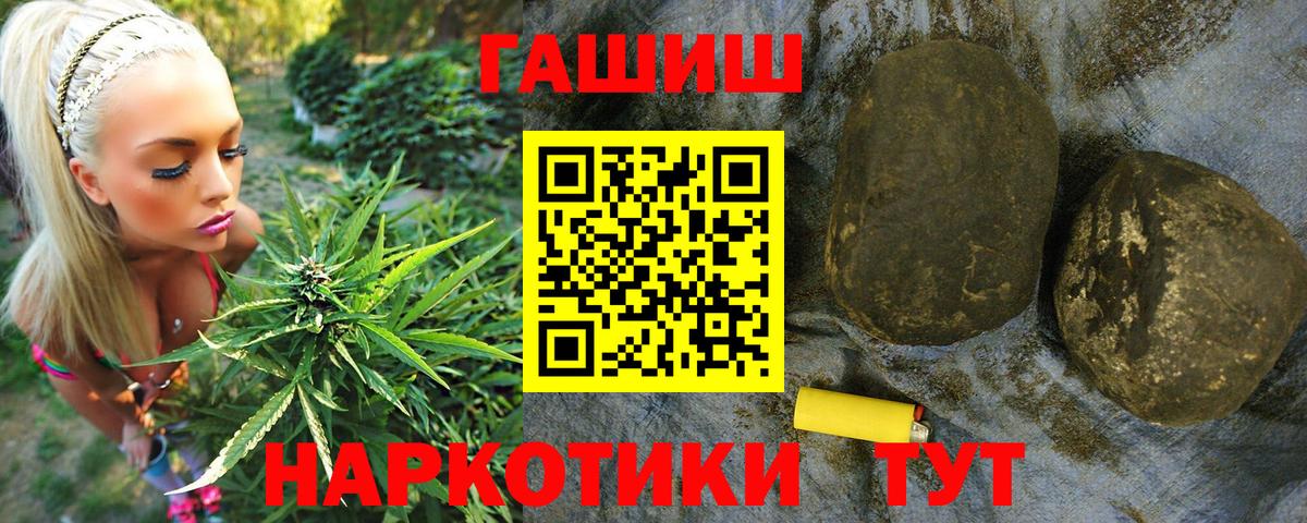 Семёнов  ГАШИШ Изолятор  Вход с VPN  ГАШ Ice-O-Lator 