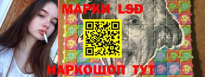 герыч Ливны