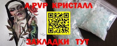 герыч Ливны