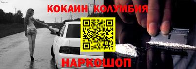 индика Лесосибирск