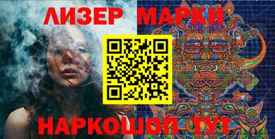 индика Лесосибирск