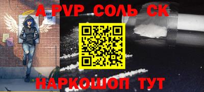 герыч Ливны