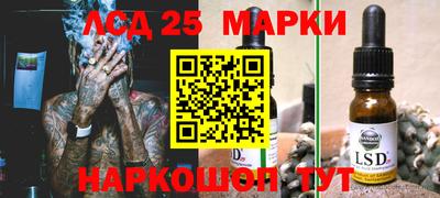 герыч Ливны