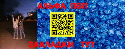 герыч Ливны
