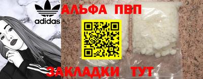 герыч Ливны