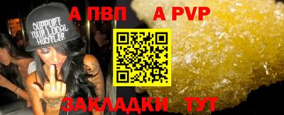 герыч Ливны