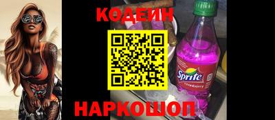 герыч Ливны