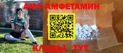 герыч Ливны