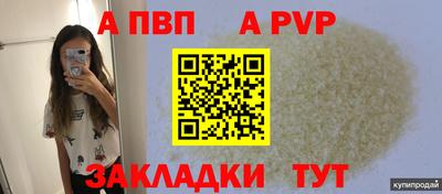 герыч Ливны