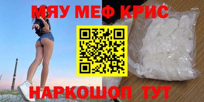 герыч Ливны