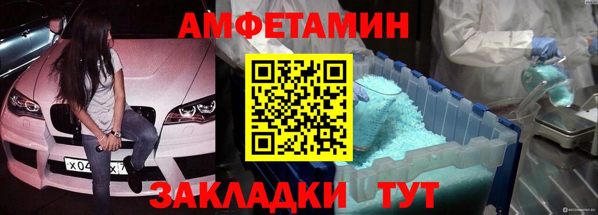 Семёнов  Первитин витя  Первитин витя  Вход с VPN 