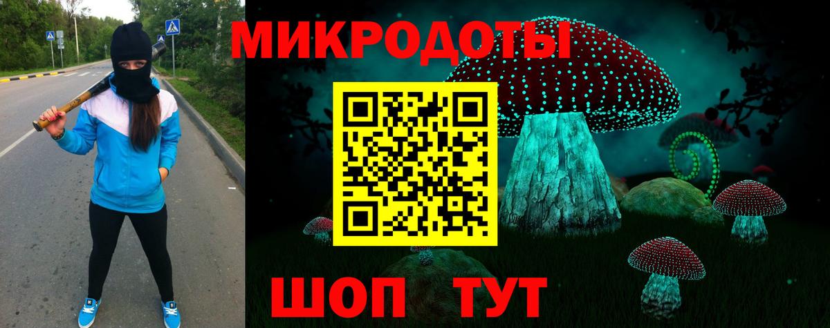 Псилоцибиновые грибы мухоморы Семёнов