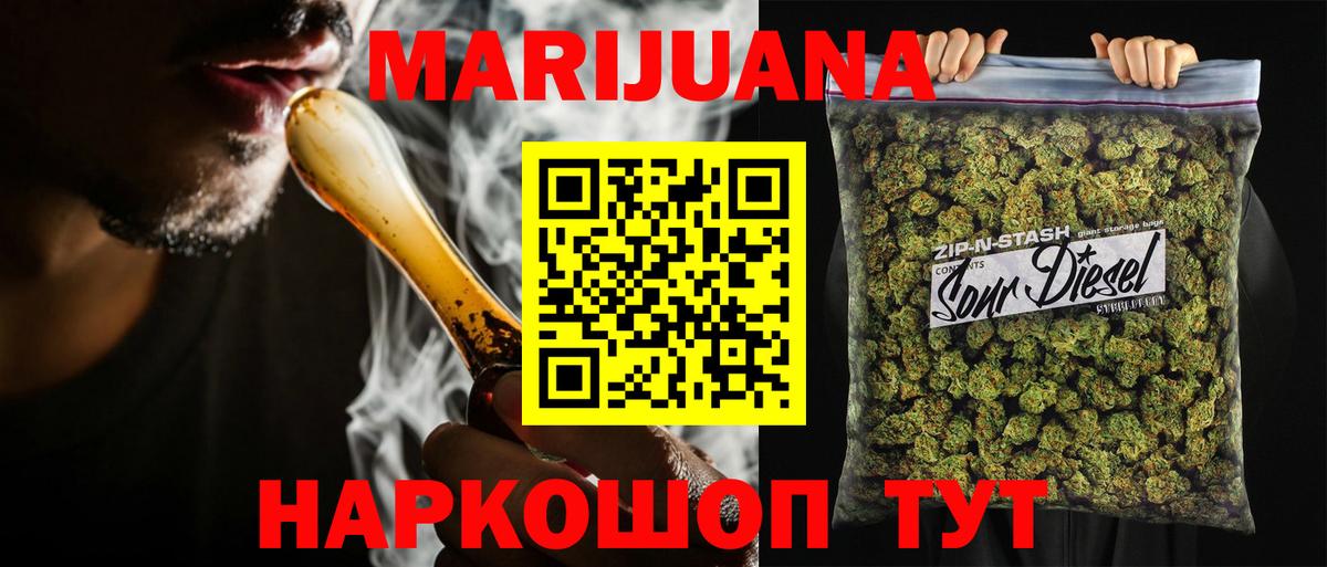 Каннабис план  Вход с VPN  Семёнов  Бошки Шишки гибрид  Марихуана AK-47 